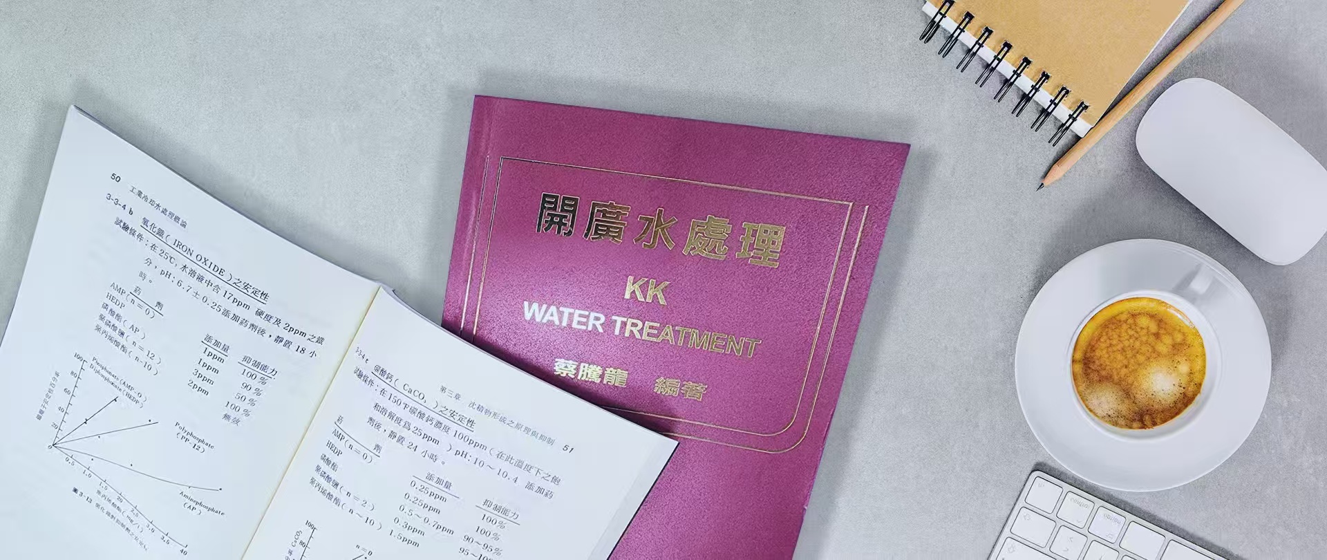 巧迈特® CHOCK MASTER 环氧灌浆料